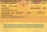 ロシアビザの読み方
